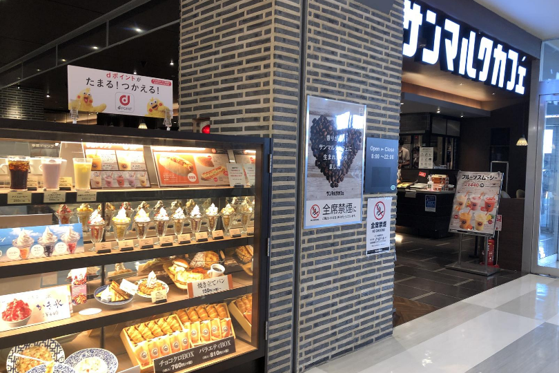 古淵カフェ 喫茶店 駅前周辺の徒歩圏内スポットまとめ 電源 Wi Fi 駐車場情報 Sagamihara Press サガミハラプレス 古淵 相模原 町田周辺情報