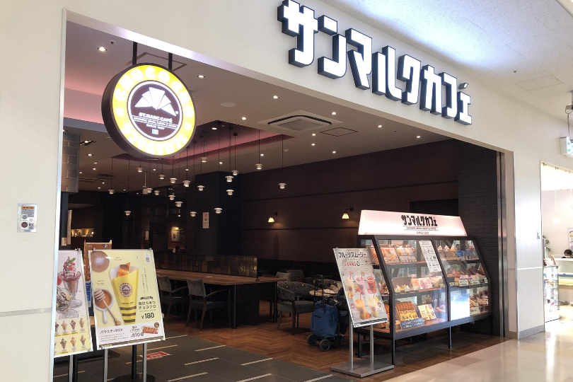 古淵カフェ 喫茶店 駅前周辺の徒歩圏内スポットまとめ 電源 Wi Fi 駐車場情報 Sagamihara Press サガミハラプレス 古淵 相模原 町田周辺情報