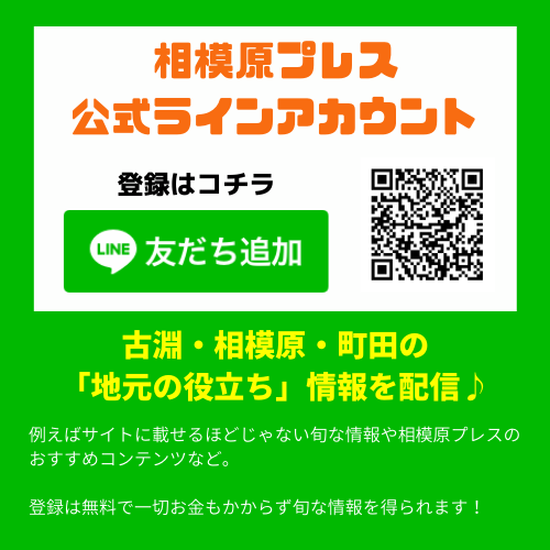 古淵駅前の居酒屋全まとめ 個室 飲み放題 喫煙情報から値段がリーズナブルで安い店まで Sagamihara Press サガミハラプレス 古淵 相模原 町田周辺情報